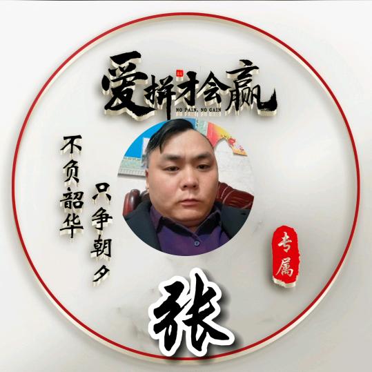 商水县鸿祥百货店（河南～祥哥:)