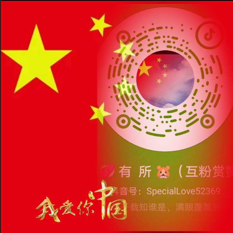 🌈 亮晨美景🇨🇳🍀