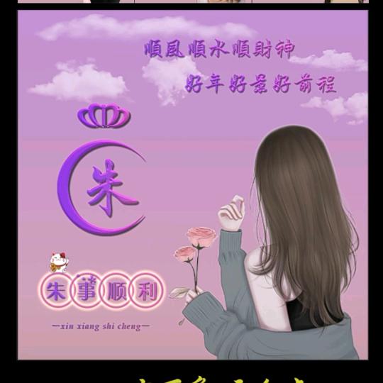 英❤