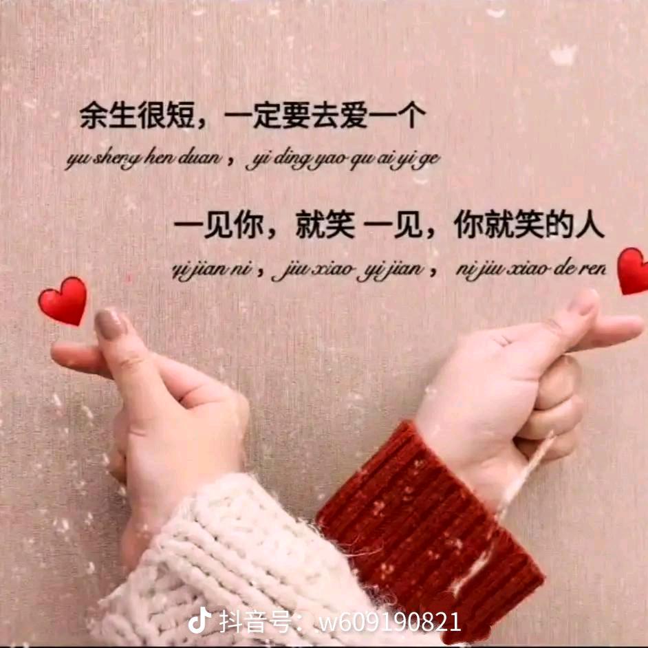 苦尽甘来，不念过往