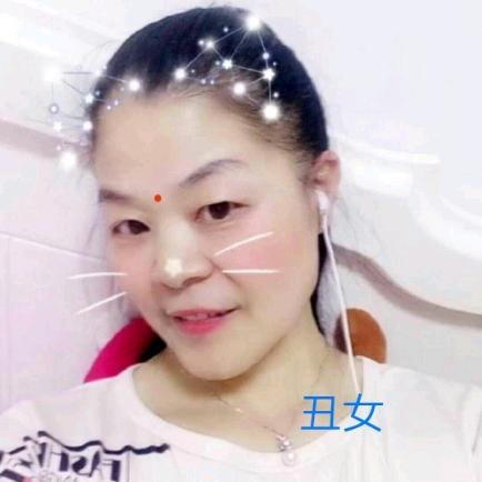 寶兒★丑女