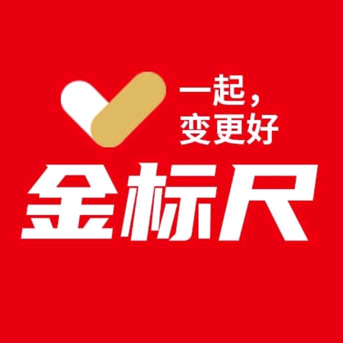 湖南金标尺公考