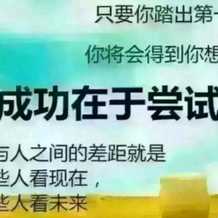 守明