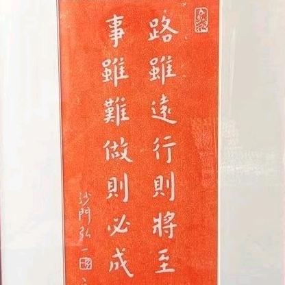挚爱壹轩