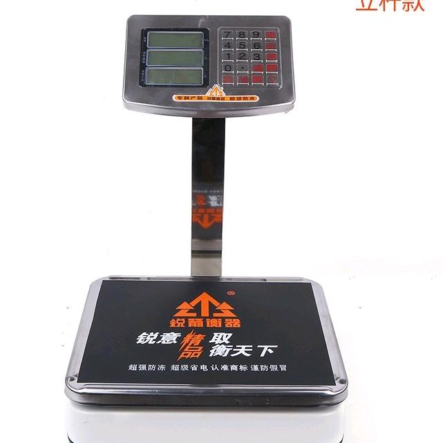 广源计量电子秤