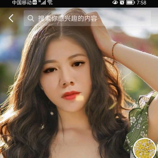 毅毅
