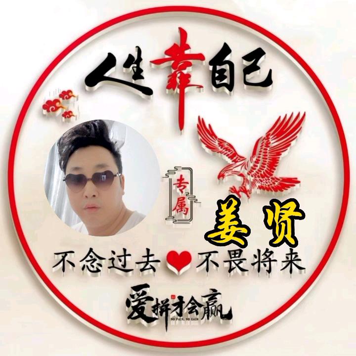 有钱赚继续干1139