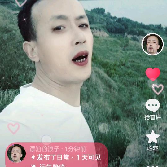 漂泊的浪子