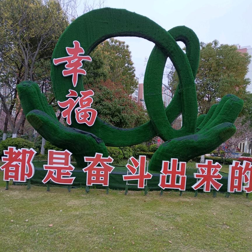 春天的阳光