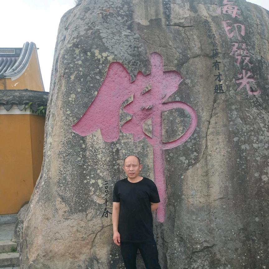 滨哥