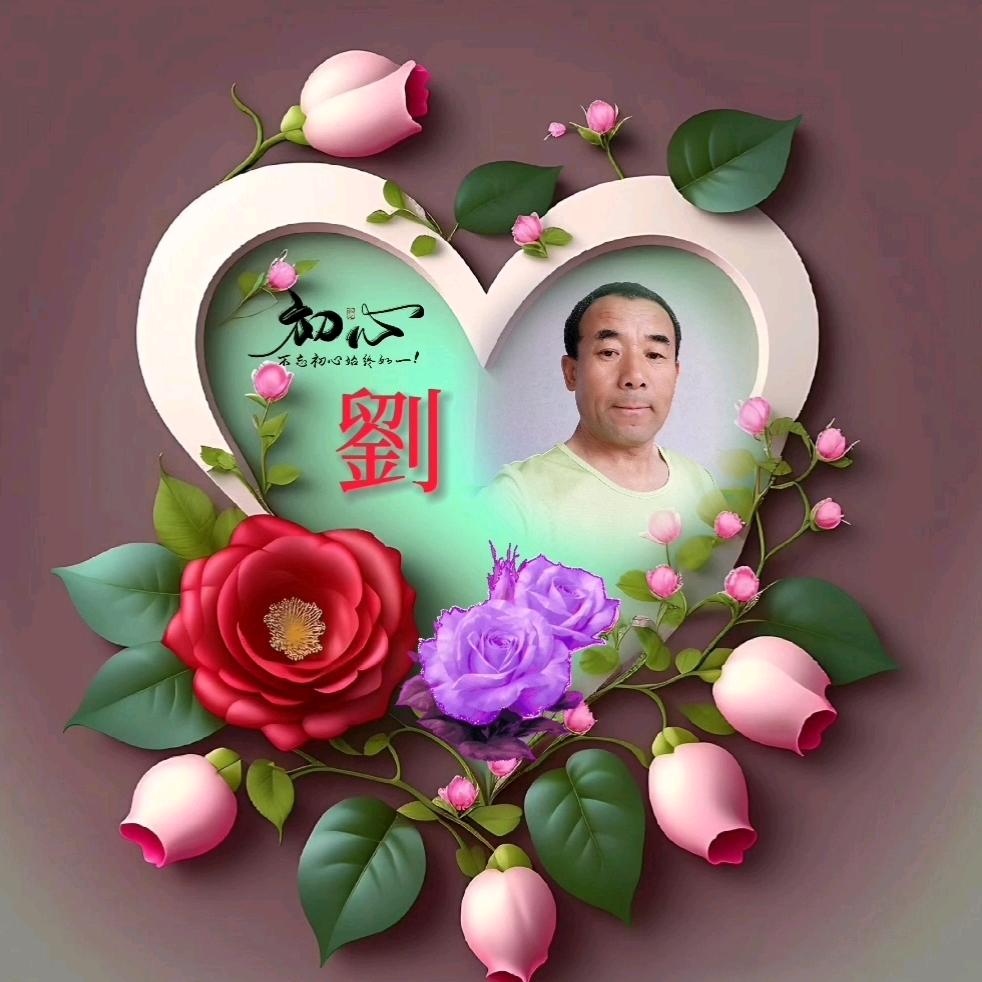 劉煜泓
