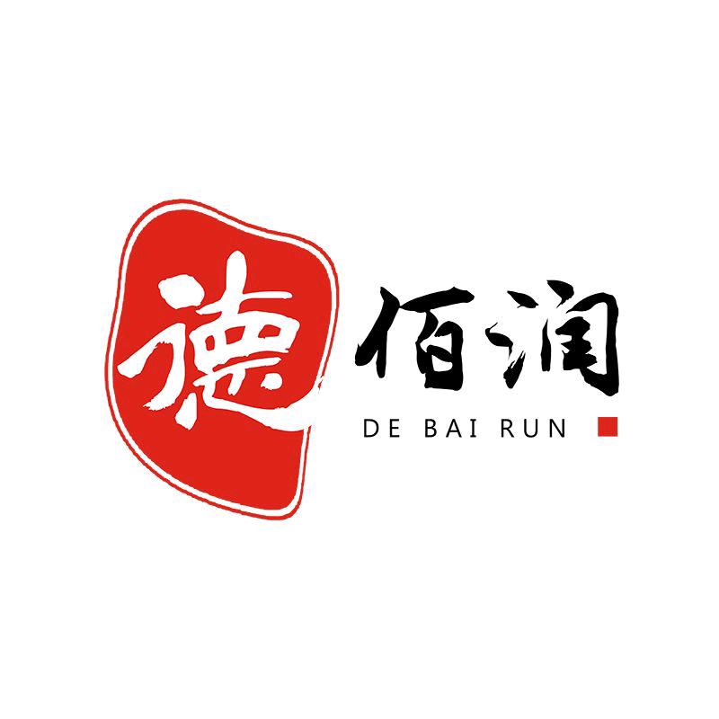 泰安德佰润电子商务有限公司