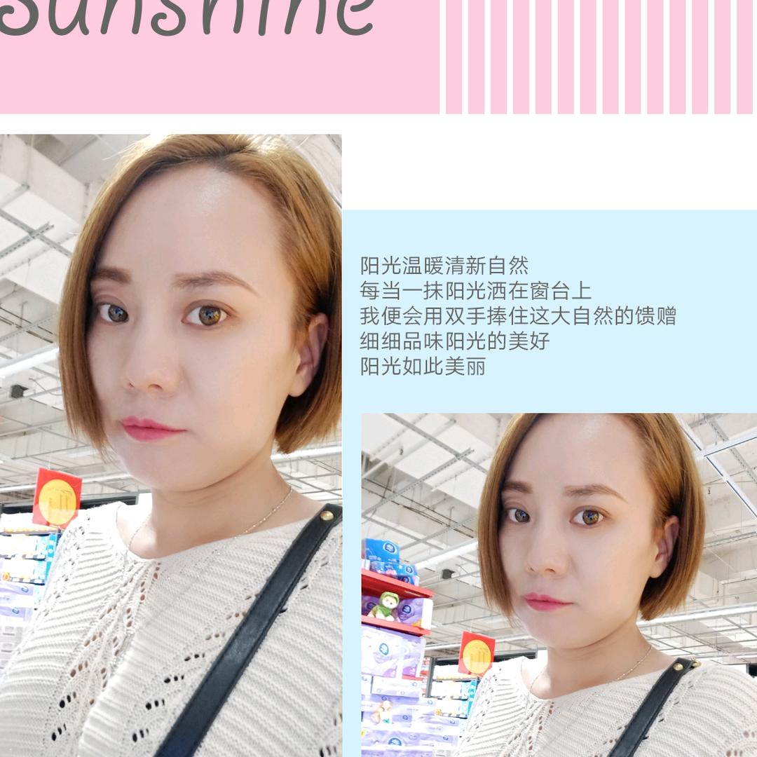 ❤️🐯李若希🐯的朋友圈🐯❤️
