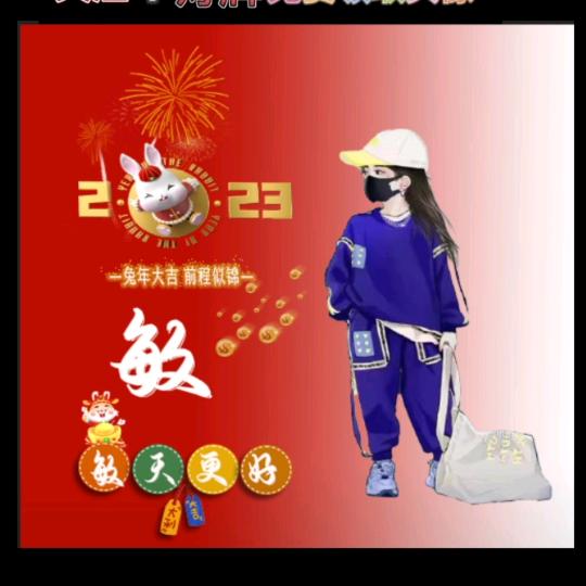 每禧