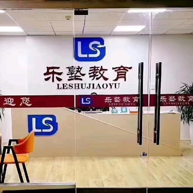 朱