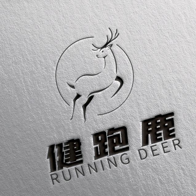 健跑鹿