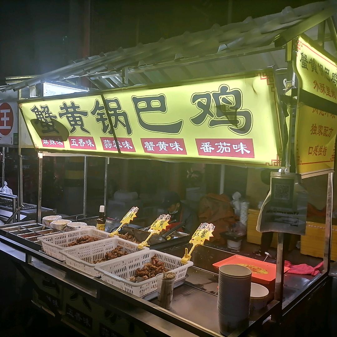龙马金蛇