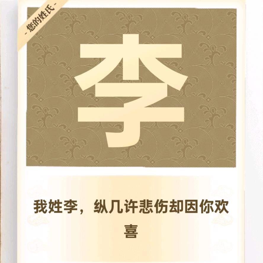 🌈十八碗🌴小李💦