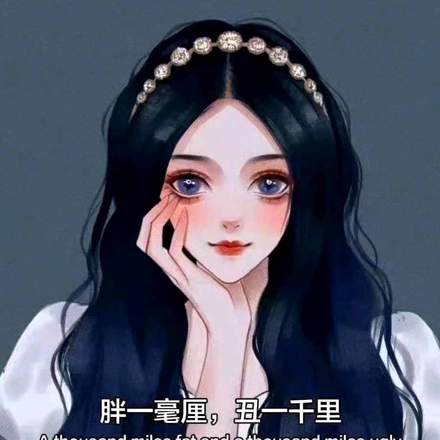 摆烂的鱼🐟（减肥中）