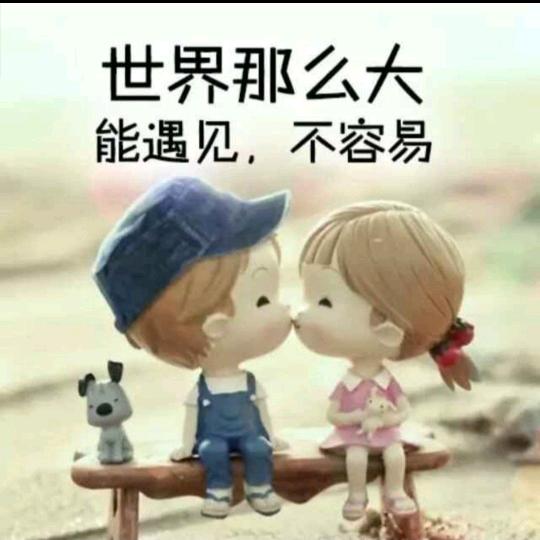 妞宝