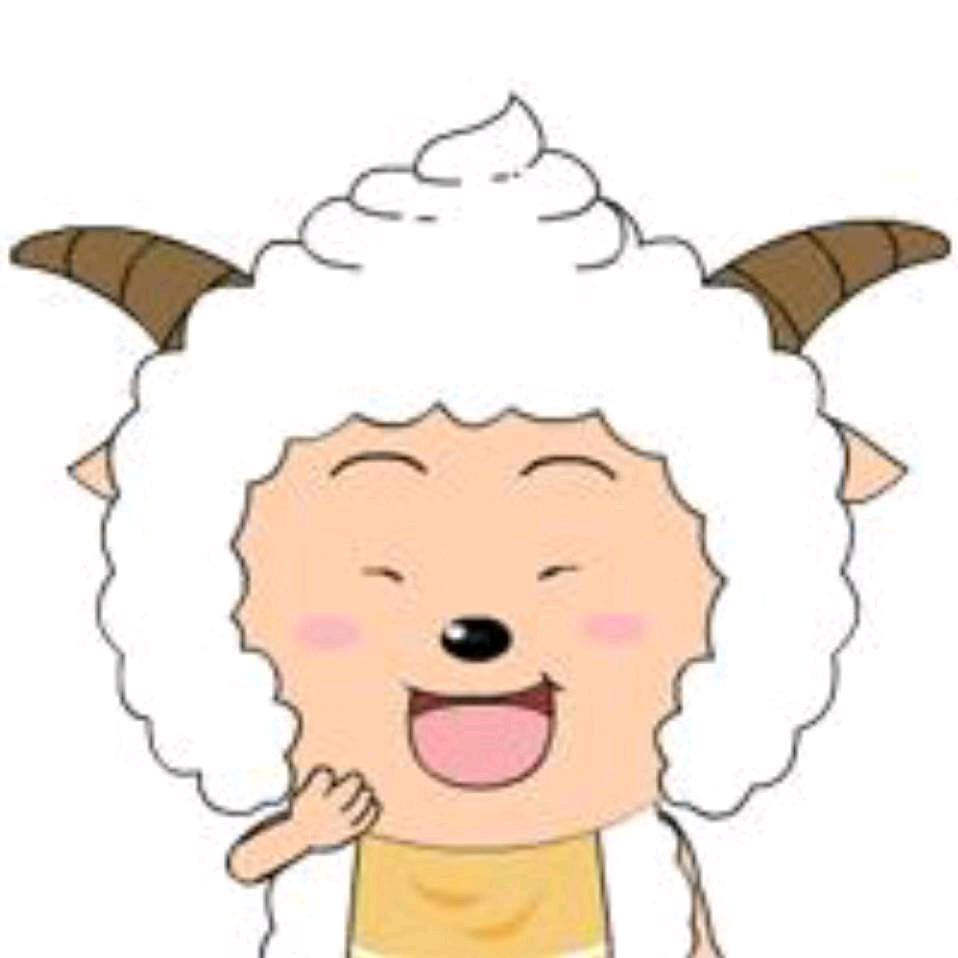 小小小小懒羊羊