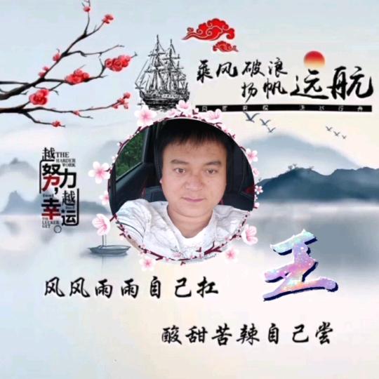 不傲怎称霸