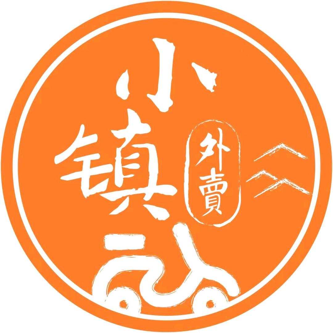 小镇外卖