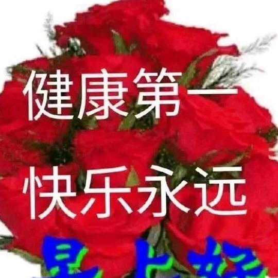 俏夕阳