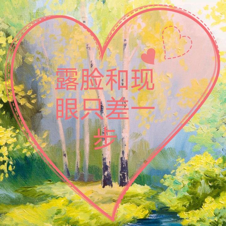 妹~来杯烈酒头像