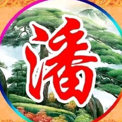 小潘15985366