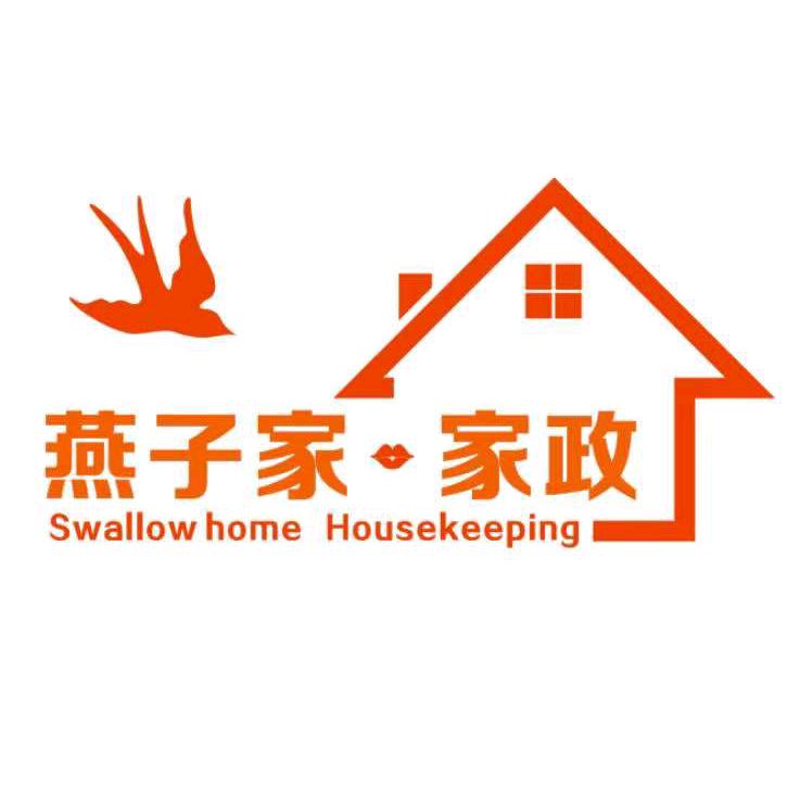 燕子家·家政(重庆)