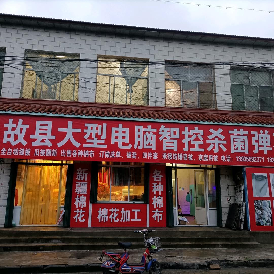 大陆