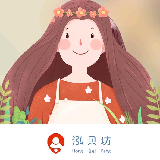 泓贝坊母婴育儿