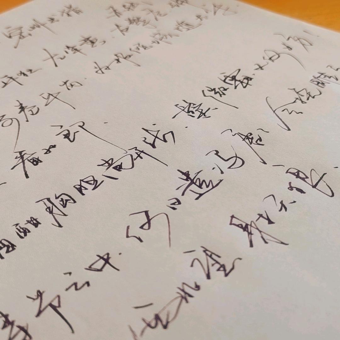 ZYang