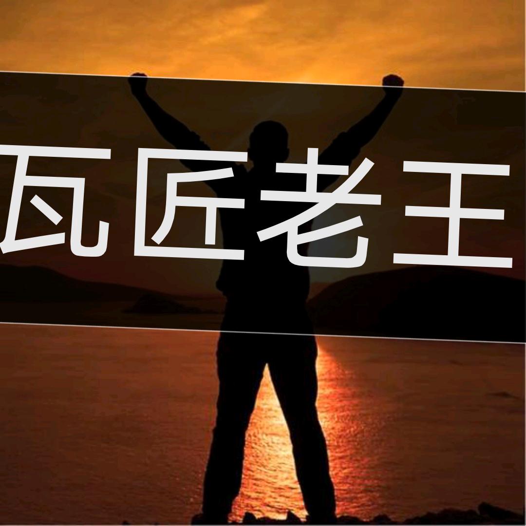 春天的雨专业贴砖