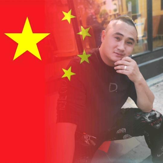 阿威