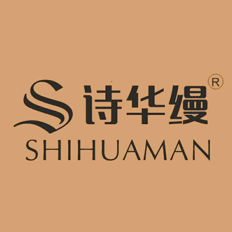 诗华缦家纺旗舰店