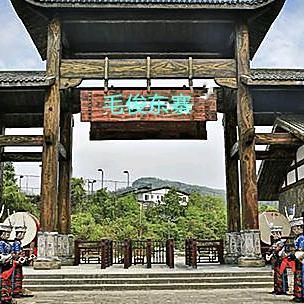 东寨旅游度假山莊