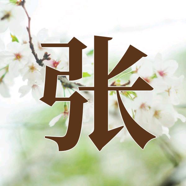@八月^0^