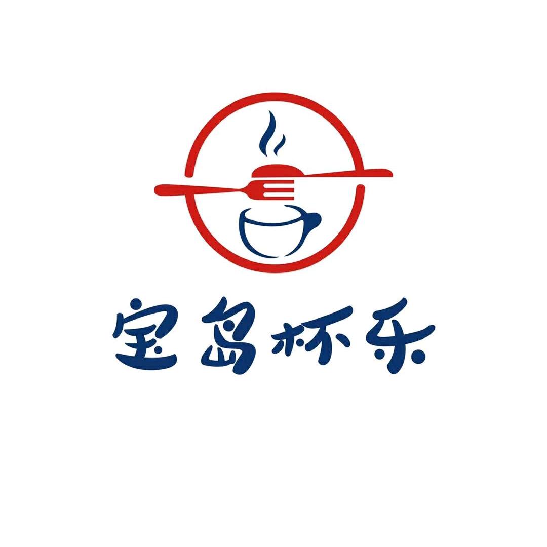 宝岛杯乐(平和店）