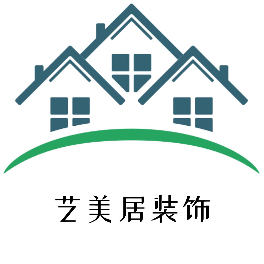 艺美居装饰