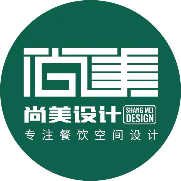 尚美餐饮店设计