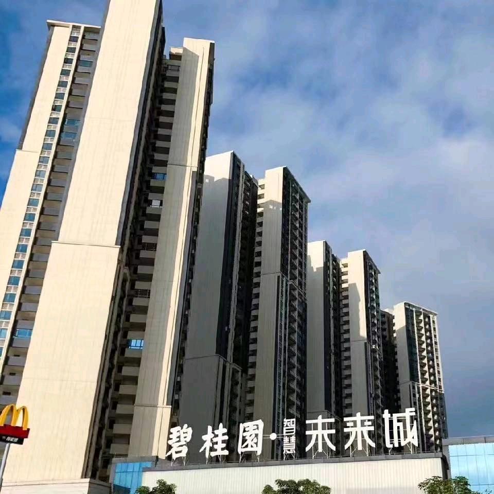 五华客家人