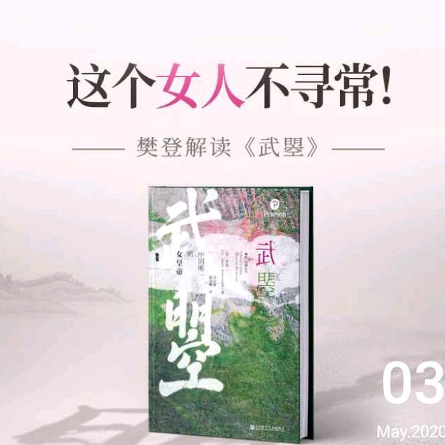 拉萨房产中介小范