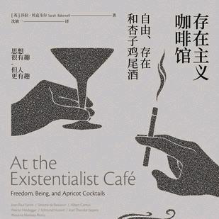 钢筋森林
