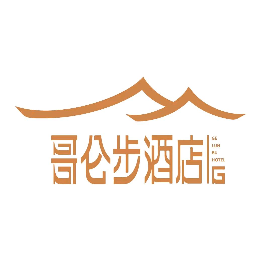 哥仑步酒店（左海公园店）