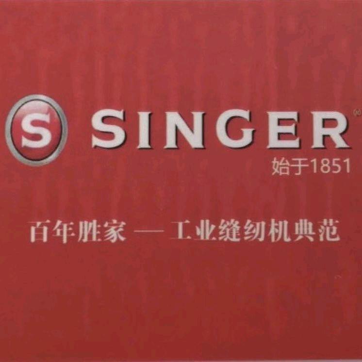 缝纫机（胜家SINGER）