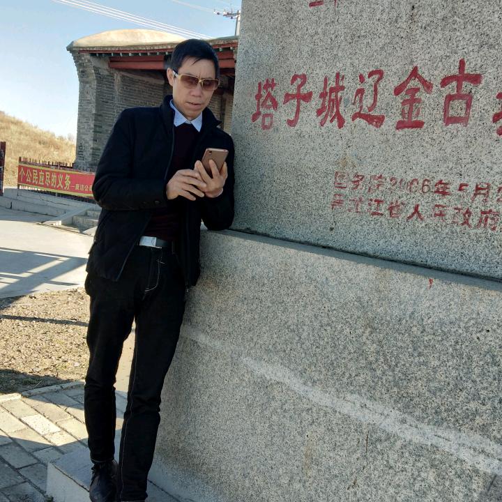 李木匠