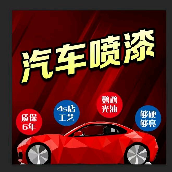 广西南宁豪腾汽车服务有限公司