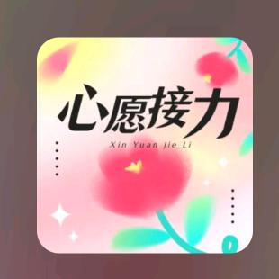 岩名心理